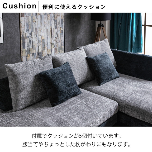 ソファ　カウチソファセット（2Pソファ+カウチソファ）