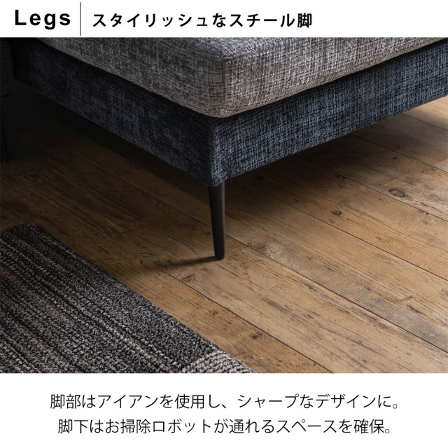 ソファ　カウチソファセット（2Pソファ+カウチソファ）