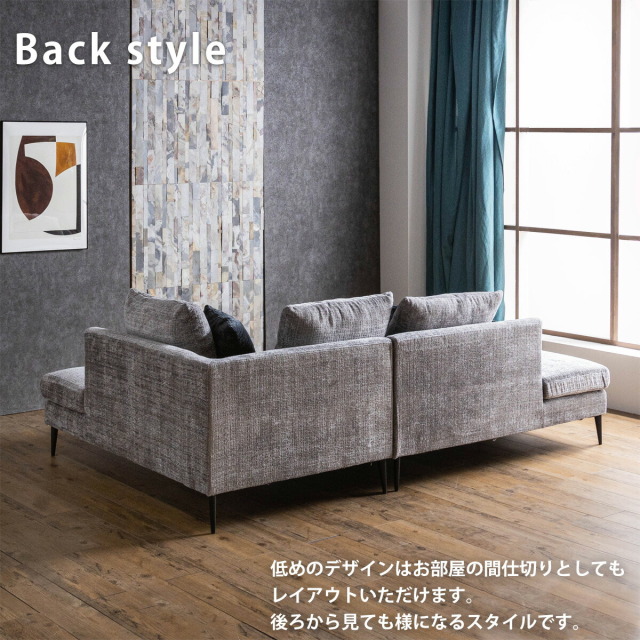 ソファ　カウチソファセット（2Pソファ+カウチソファ）