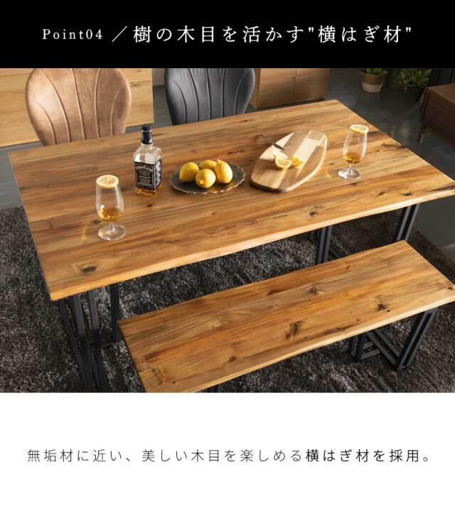 ダイニングテーブル　180テーブル