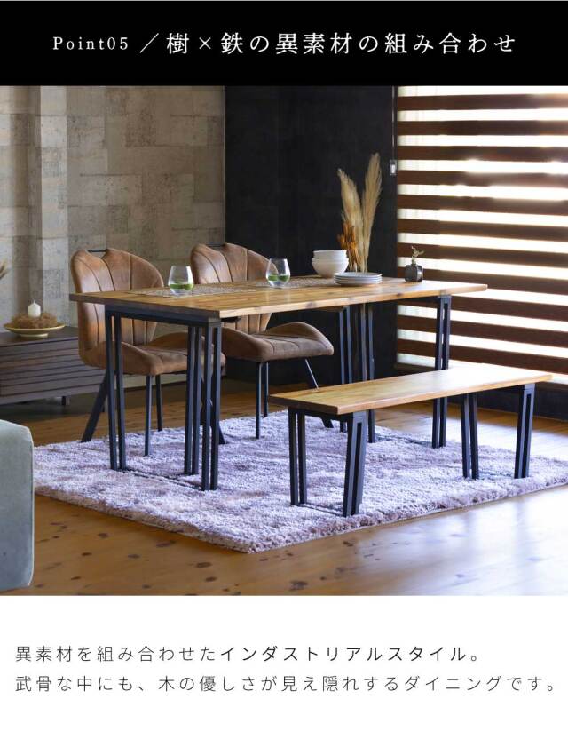 ダイニングテーブル　180テーブル