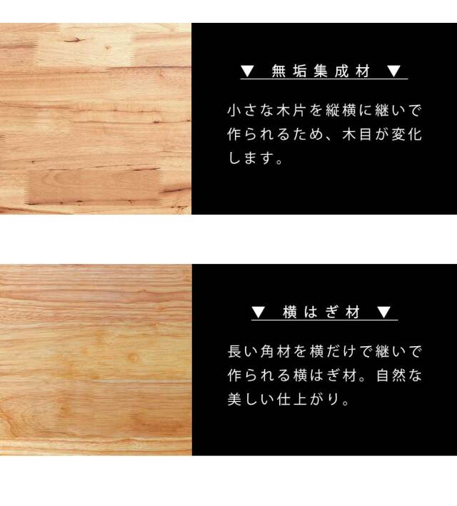 ダイニングテーブル　150テーブル