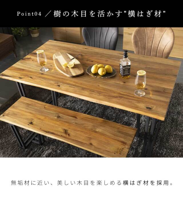 ダイニングベンチ　120ベンチ