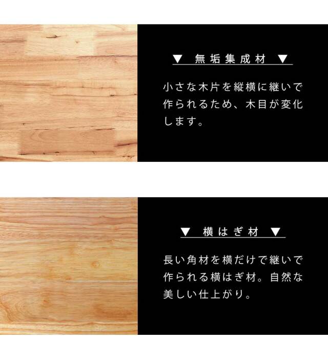 ダイニングベンチ　120ベンチ