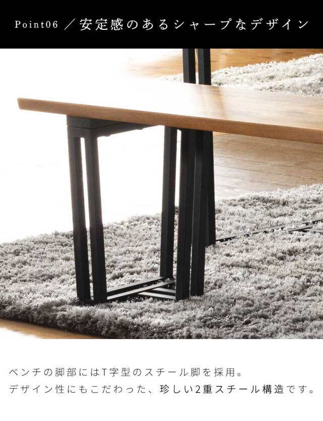 ダイニングベンチ　120ベンチ