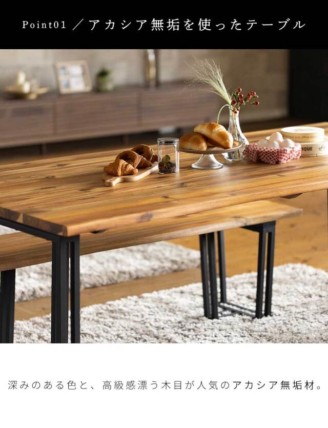 ダイニング5点セット　(180テーブル+150ベンチ+回転肘付チェア3脚)