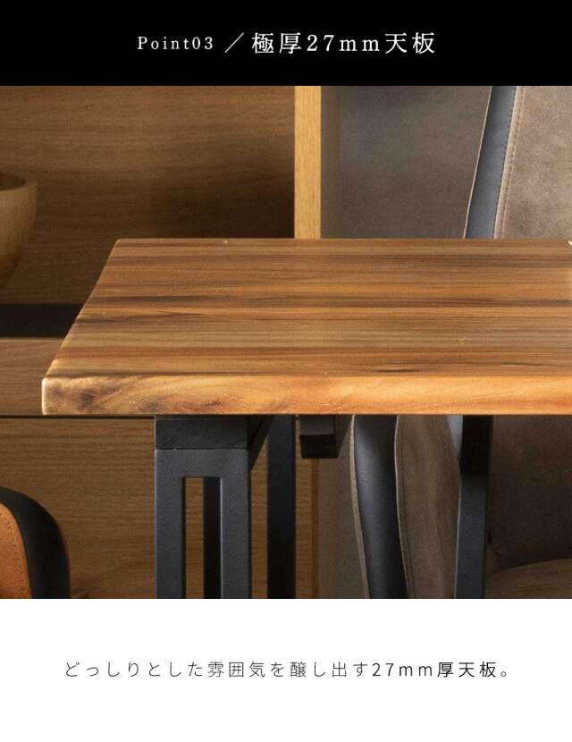 ダイニング5点セット　(180テーブル+150ベンチ+回転肘付チェア3脚)