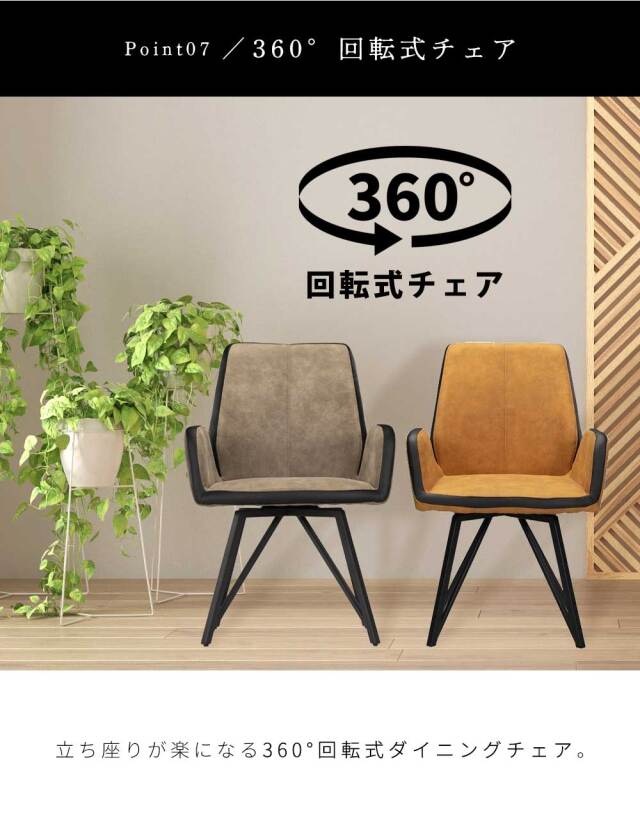 ダイニング5点セット　(180テーブル+150ベンチ+回転肘付チェア3脚)