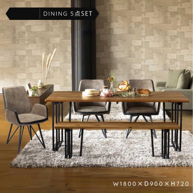 ダイニング5点セット　(180テーブル+150ベンチ+回転肘付チェア3脚)