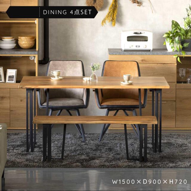 ダイニング4点セット　(150テーブル+120ベンチ+回転肘付チェア2脚)