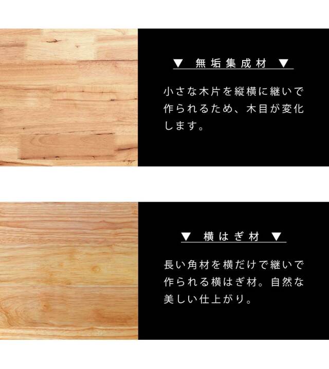 ダイニング4点セット　(150テーブル+120ベンチ+回転肘付チェア2脚)