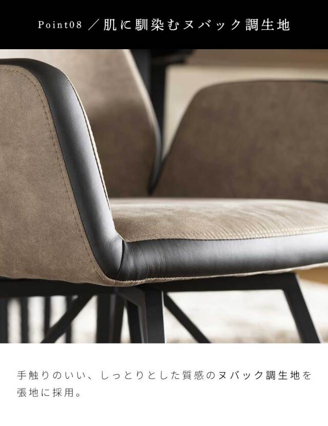 ダイニング4点セット　(150テーブル+120ベンチ+回転肘付チェア2脚)