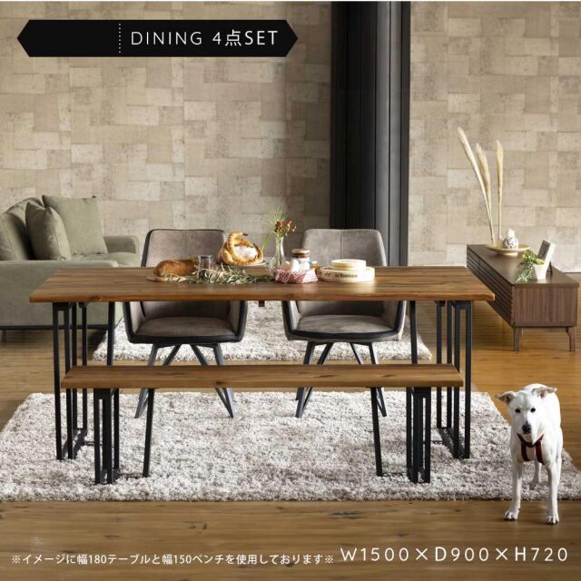 ダイニング4点セット　(150テーブル+120ベンチ+回転肘付チェア2脚)