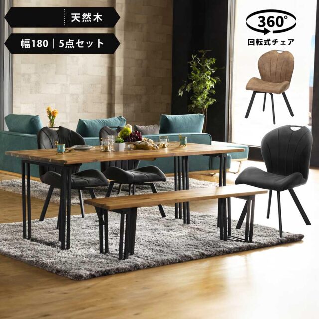 ダイニング5点セット　(180テーブル+150ベンチ+回転チェア3脚)