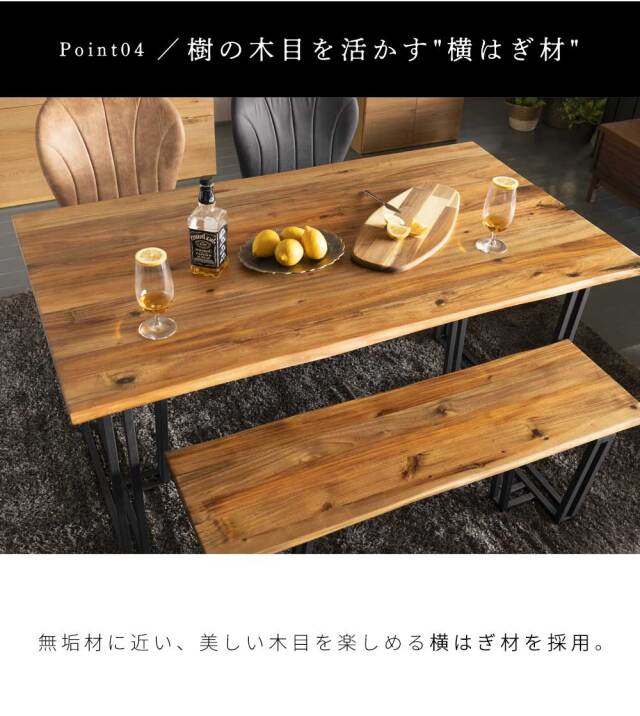 ダイニング5点セット　(180テーブル+150ベンチ+回転チェア3脚)