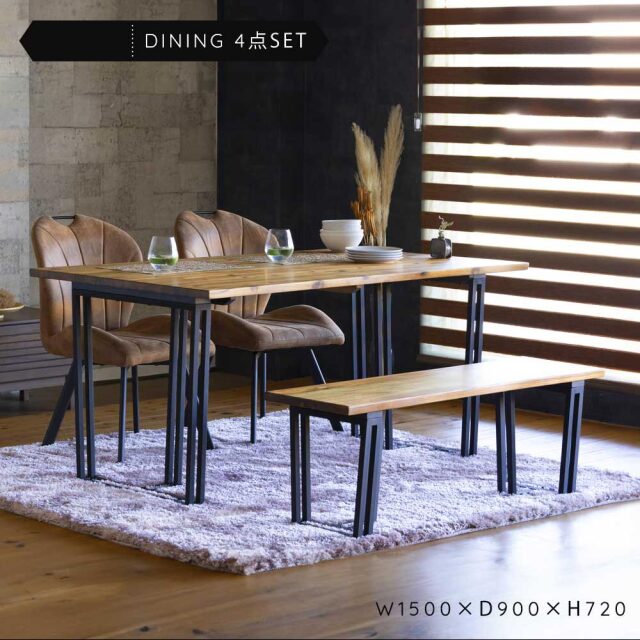 ダイニング4点セット　(150テーブル+120ベンチ+回転チェア2脚)