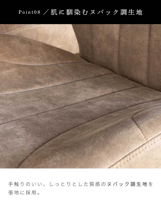 ダイニング4点セット　(150テーブル+120ベンチ+回転チェア2脚)