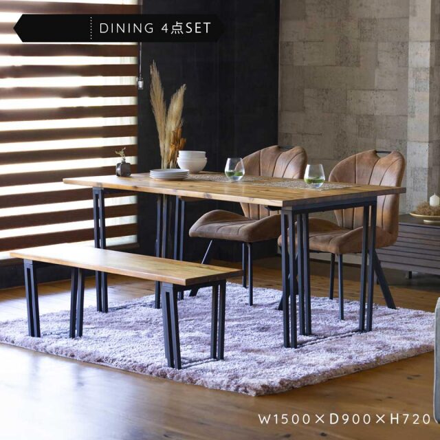 ダイニング4点セット　(150テーブル+120ベンチ+回転チェア2脚)