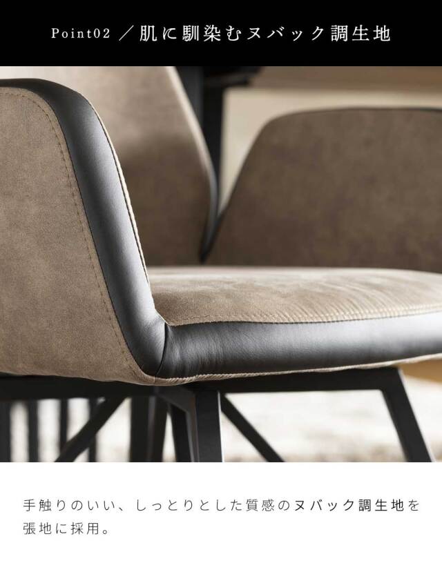 ダイニングチェア　回転　肘付　1脚