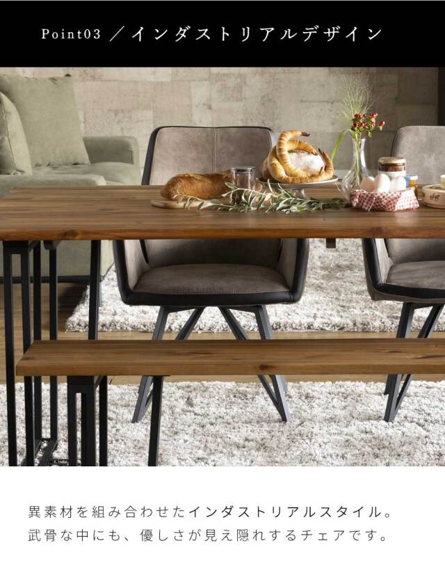 ダイニングチェア　回転　肘付　1脚