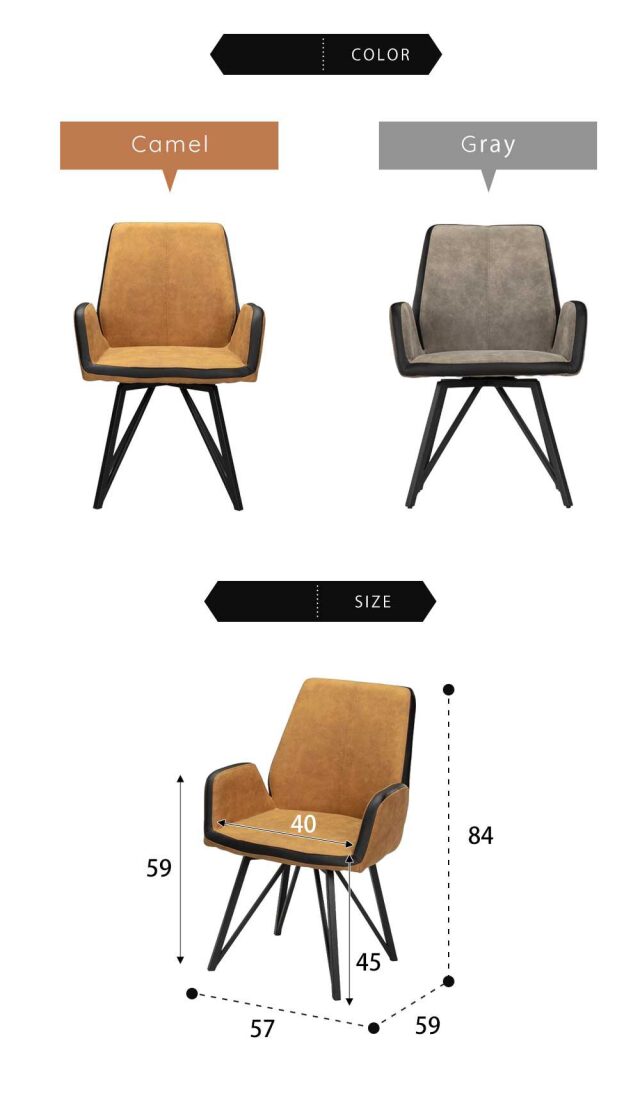ダイニングチェア　回転　肘付　1脚