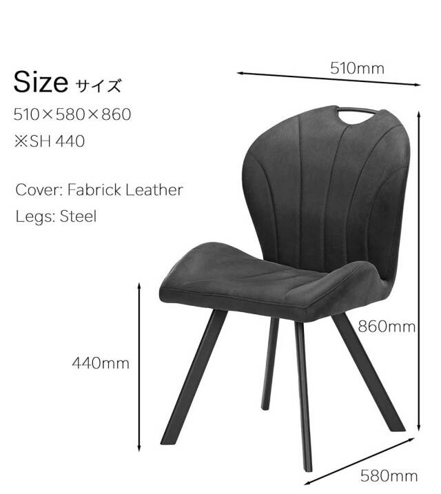 ダイニングチェア　（選べるタイプ：固定脚 / 回転脚）