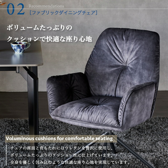 ダイニングチェア　回転チェア　1脚