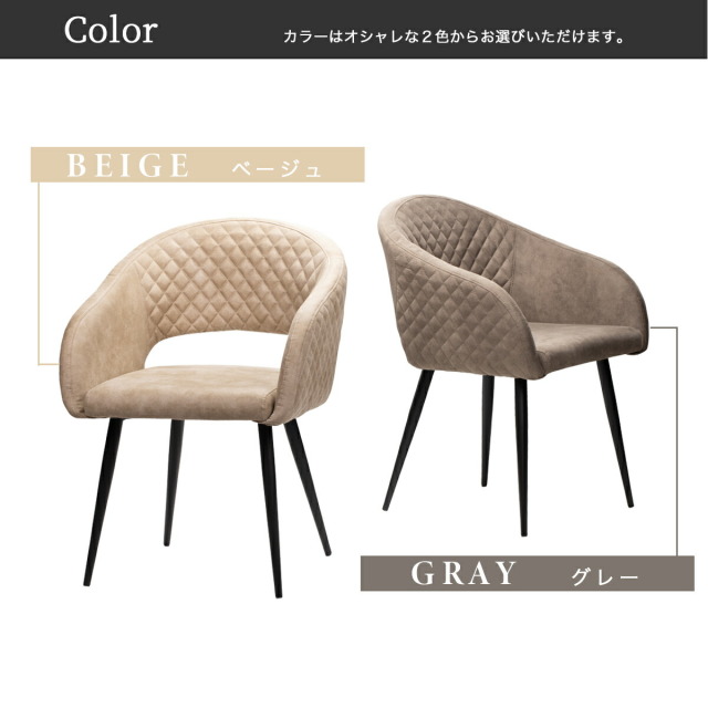 ダイニングチェア