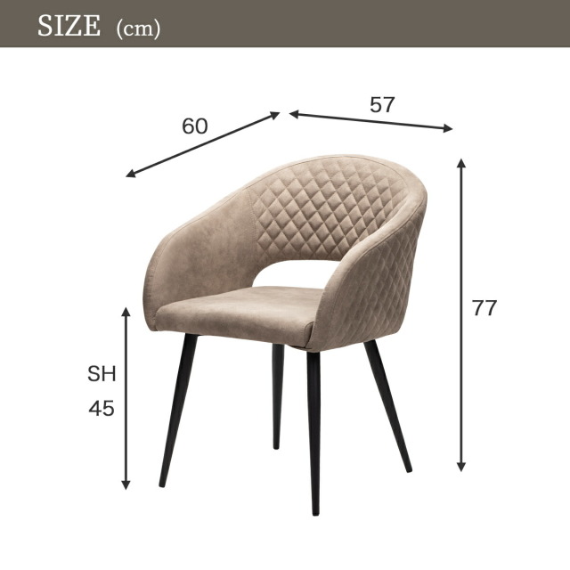 ダイニングチェア