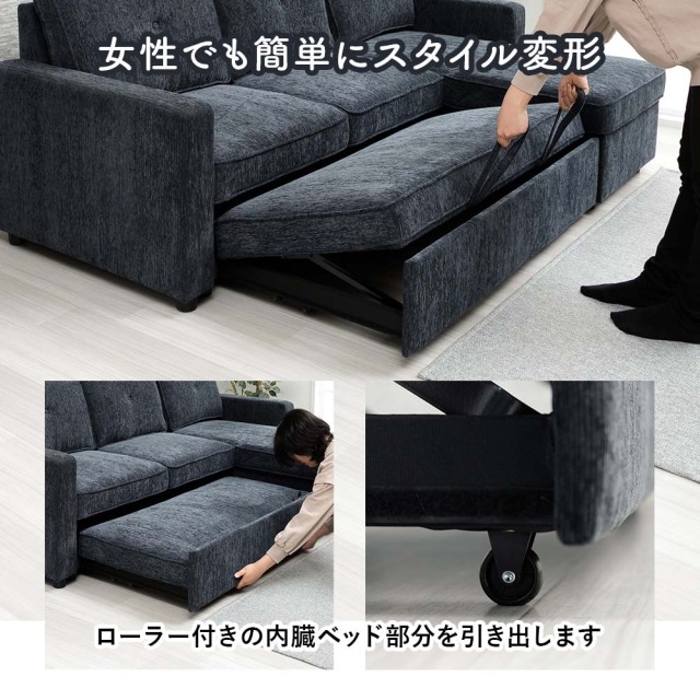 ソファ　3Pカウチソファ　　　※・ノックダウン（組立時に座って左、右どちらもできます）※