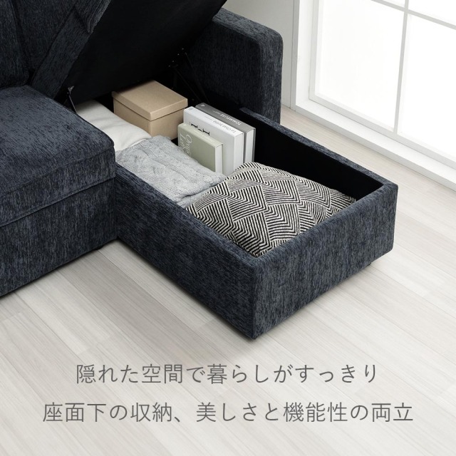 ソファ　3Pカウチソファ　　　※・ノックダウン（組立時に座って左、右どちらもできます）※