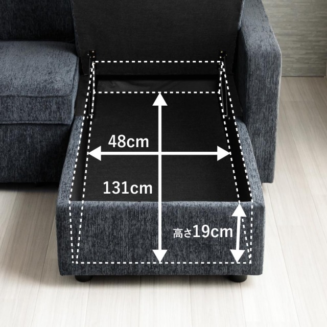 ソファ　3Pカウチソファ　　　※・ノックダウン（組立時に座って左、右どちらもできます）※