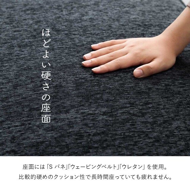 ソファ　3Pカウチソファ　　　※・ノックダウン（組立時に座って左、右どちらもできます）※