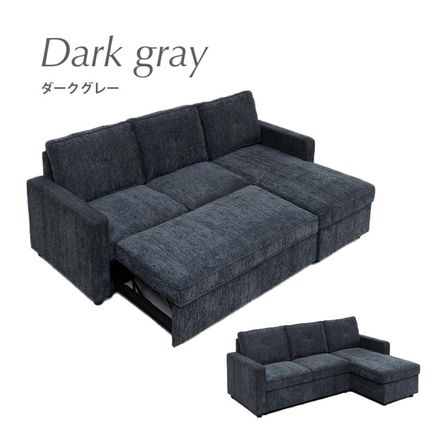 ソファ　3Pカウチソファ　　　※・ノックダウン（組立時に座って左、右どちらもできます）※