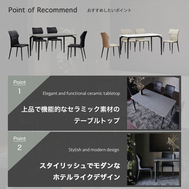 ダイニングテーブル　140テーブル