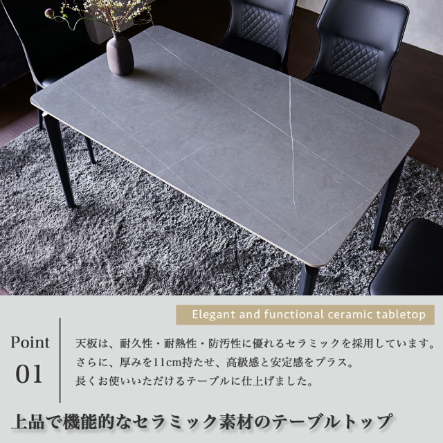 ダイニングテーブル　140テーブル