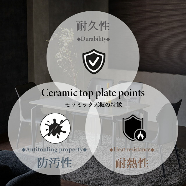 ダイニングテーブル　140テーブル