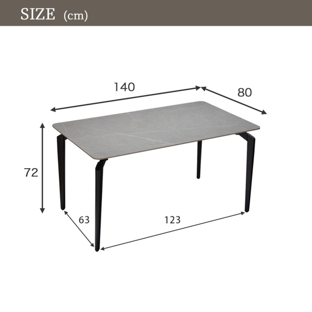 ダイニングテーブル　140テーブル