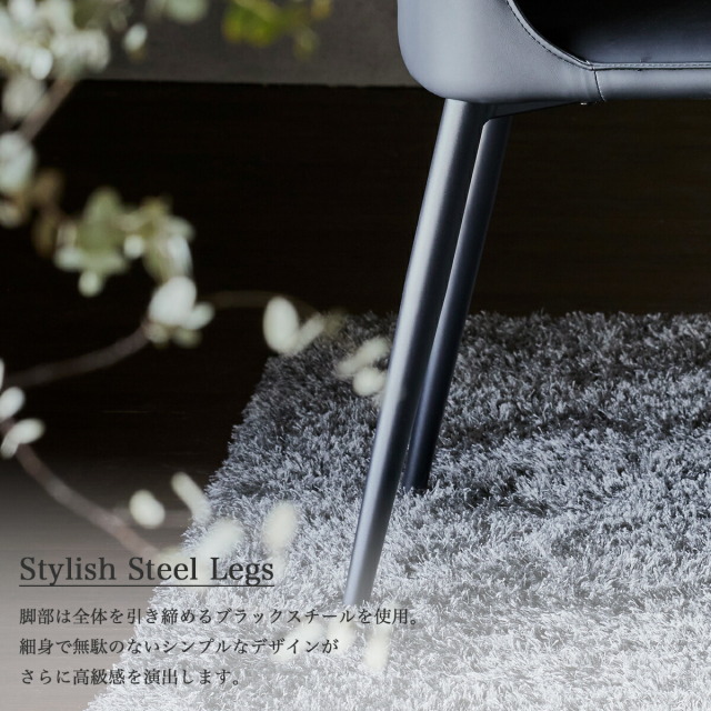 ダイニングチェア