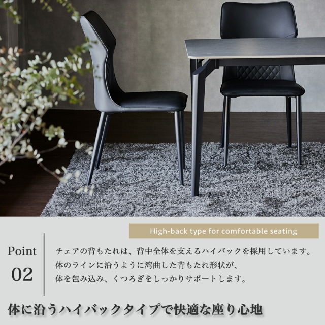 ダイニングチェア