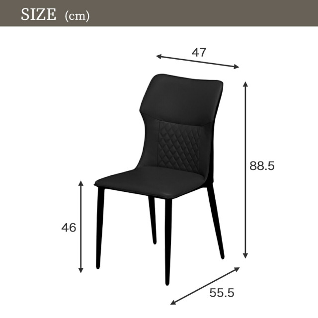 ダイニングチェア