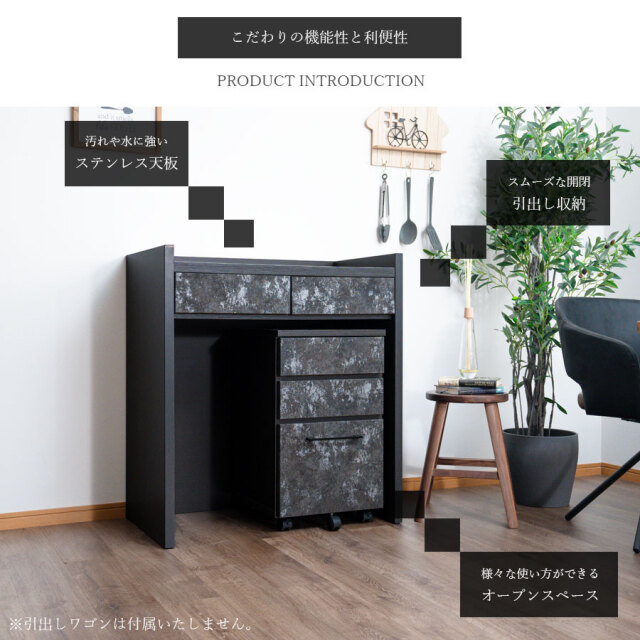 カウンター　83cmカウンター