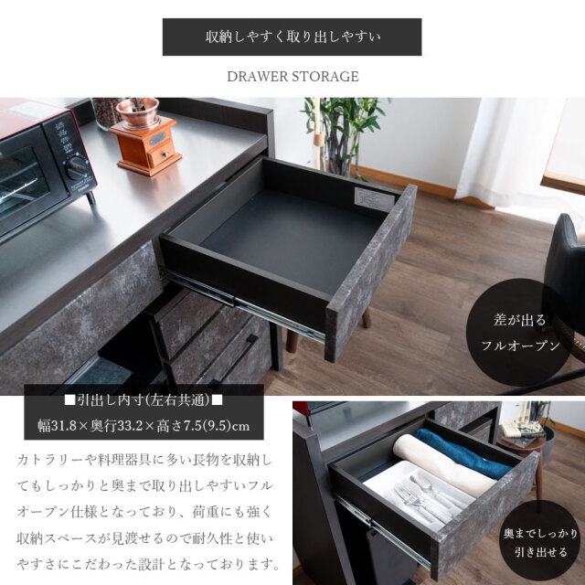 カウンター　83cmカウンター