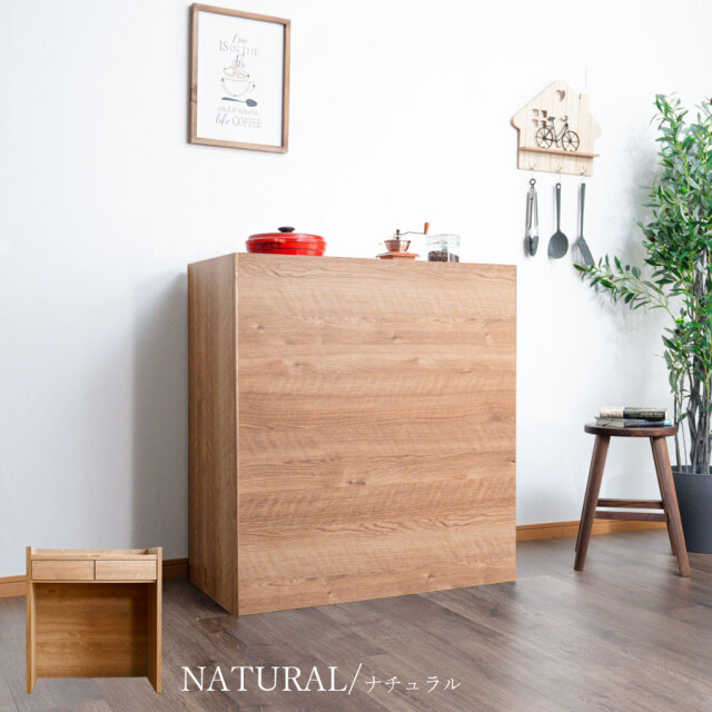 カウンター　83cmカウンター