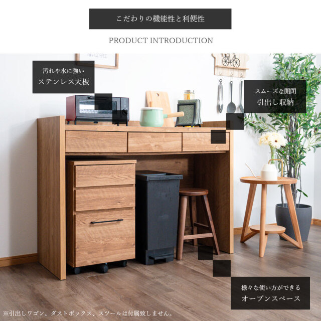 カウンター　122cmカウンター