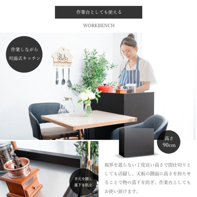 カウンター　122cmカウンター