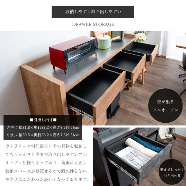 カウンター　122cmカウンター