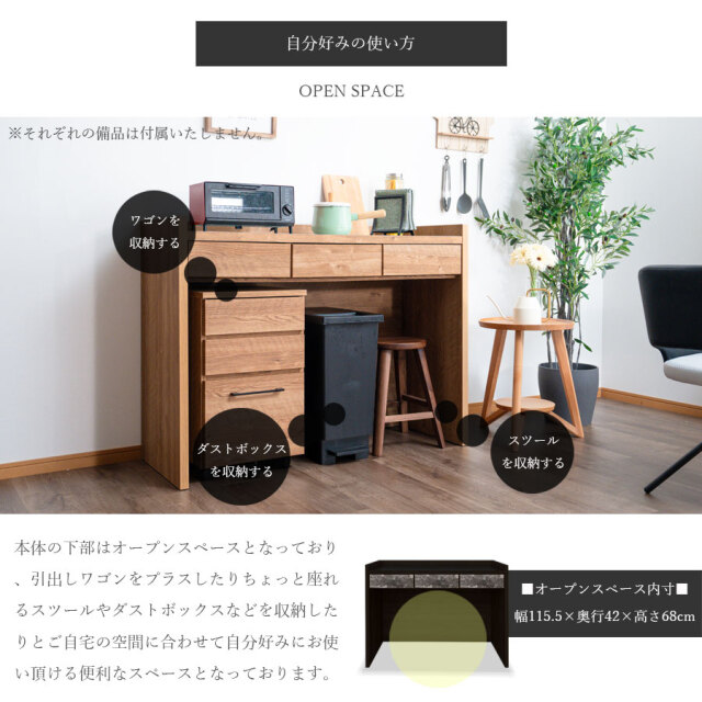 カウンター　122cmカウンター