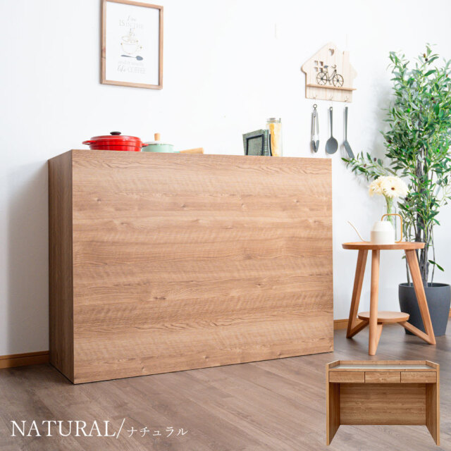 カウンター　122cmカウンター