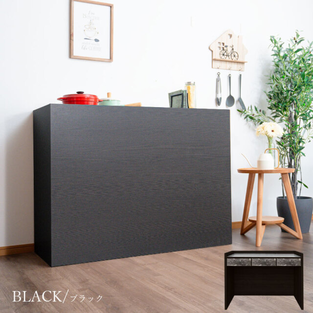 カウンター　122cmカウンター